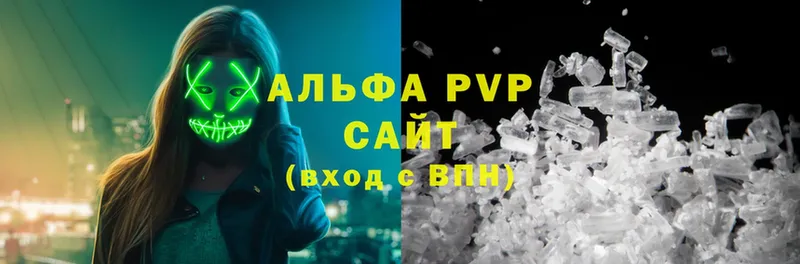 A-PVP кристаллы  omg ССЫЛКА  Ладушкин  где купить  