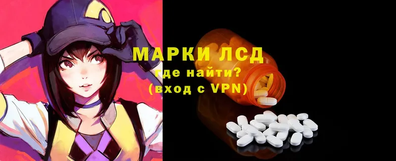 Лсд 25 экстази ecstasy  omg ONION  Ладушкин 